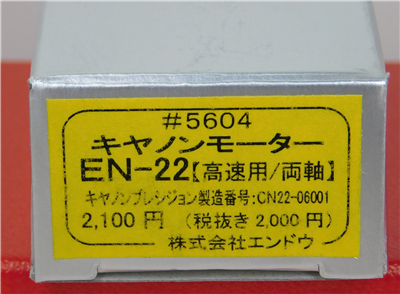 57255c