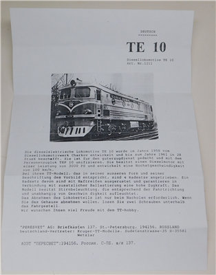 58630j